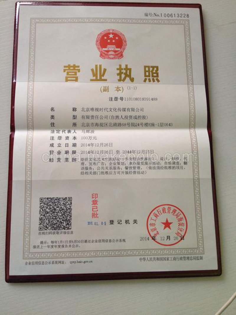 企业宣传片制作：紧跟时代的步伐